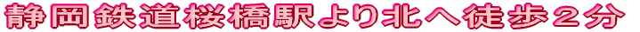 �É��S�������w���k�֓k���Q��